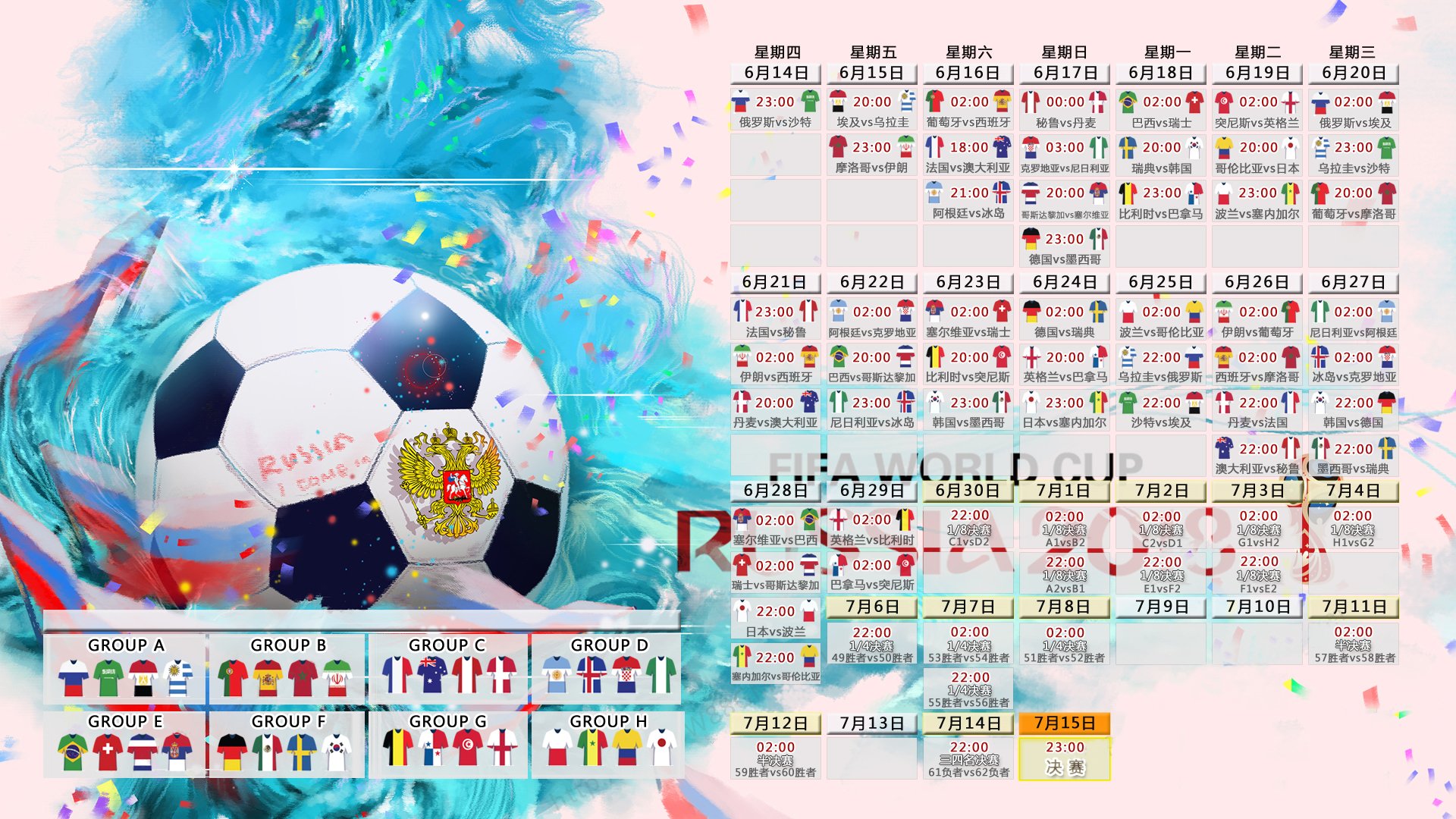ayx世界杯2026-北境铁闸与太极虎的博弈,范戴克如何以节奏掌控主宰2026世界杯G组生死战